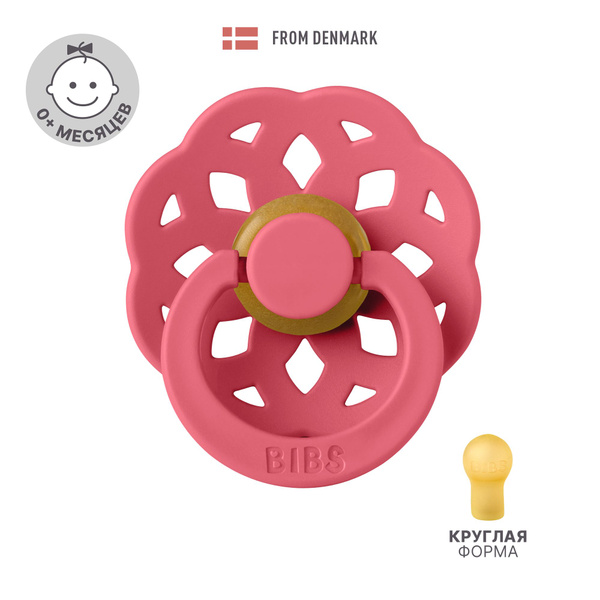 Соска-пустышка BIBS латексная классическая Boheme Latex Coral 0 ...