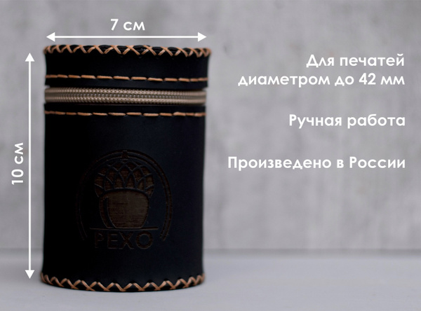 Чехол для печати круглой до 42 мм РЕХО "Цилиндр-Эко" из экокожи, черный ...