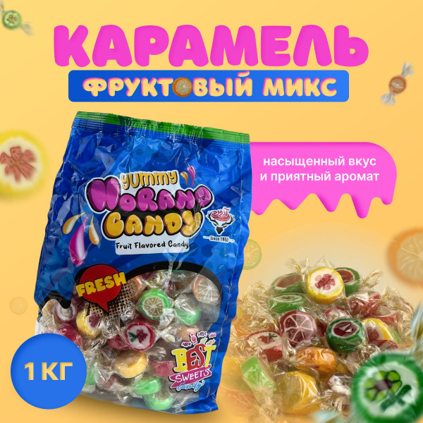 Карамельки, украшение для куличей на Пасху, пасхальные, конфеты для ...