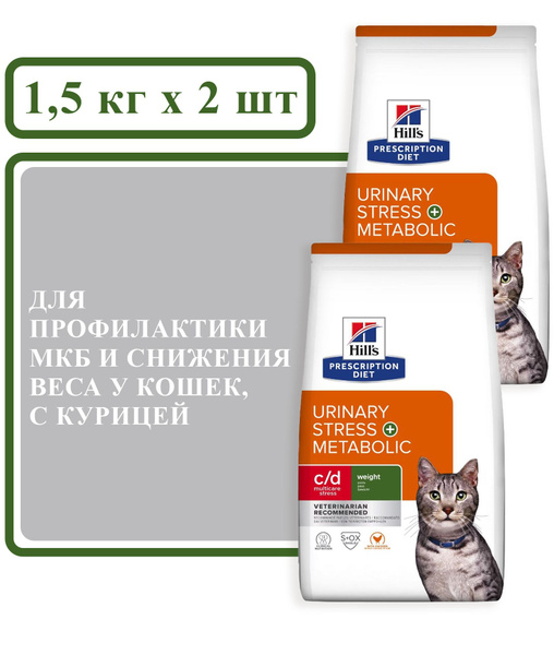 Корм для домашних животных Hill's Prescription Diet c/d Urinary Stress ...