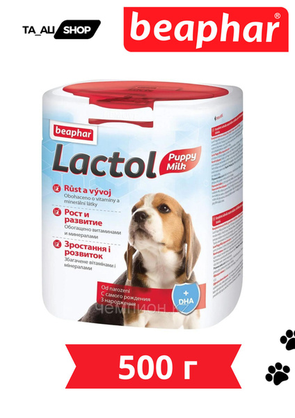 Beaphar Lactol Puppy Milk Беафар, Молоко для щенков, 500гр. - купить с ...