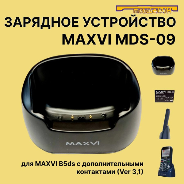 Мобильный телефон MAXVI B5ds (Ver3,1), черно-серый - купить по выгодной ...