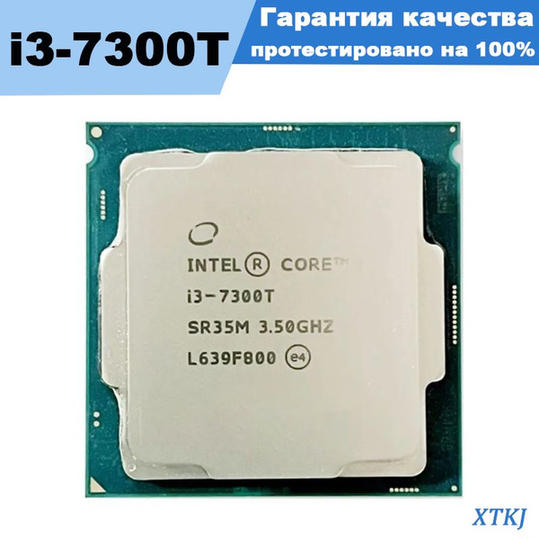 Процессор Intel i3-7300T Core i3 7-го поколения, OEM (без кулера), 2 яд ...