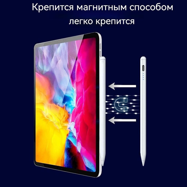 Стилус для iPad, AGNI Senses. Apple pencil, для рисования, с магнитной ...