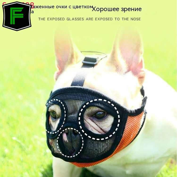 Намордник питбуля, дышащая маска для собак, защита от укусов и ...