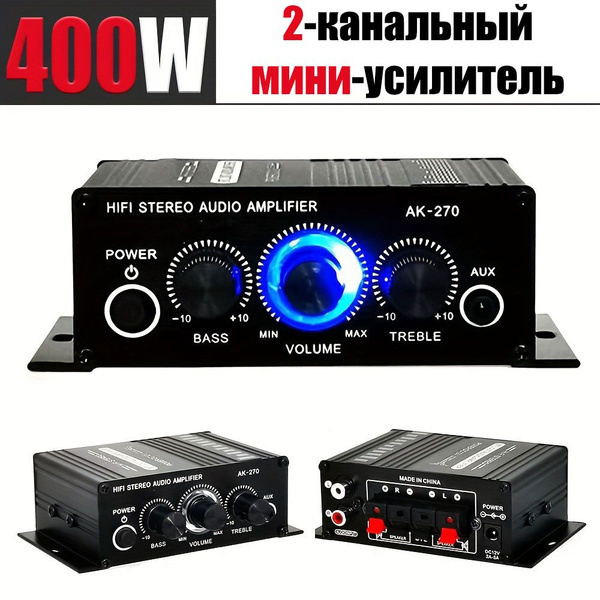 Усилитель автомобильный 10 см (4 дюйм.), каналы: 2, 200 Вт - купить с ...