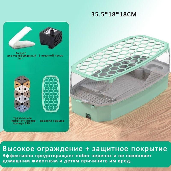 Аквариум для черепах ,аквариум для черепахи красноухой,С водяным ...