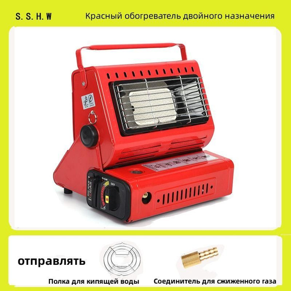 Наружный обогреватель - купить с доставкой по выгодным ценам в интернет ...