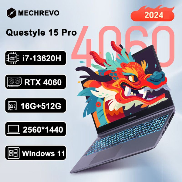 Игровой ноутбук Mechrevo Questyle 15 Pro, серый купить по низкой цене ...