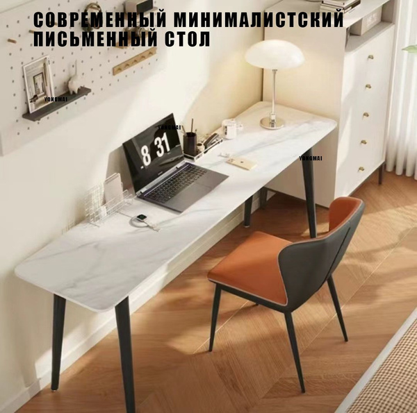 Стол-книжка Нераскладной Домашний современный минималистский стол из ...