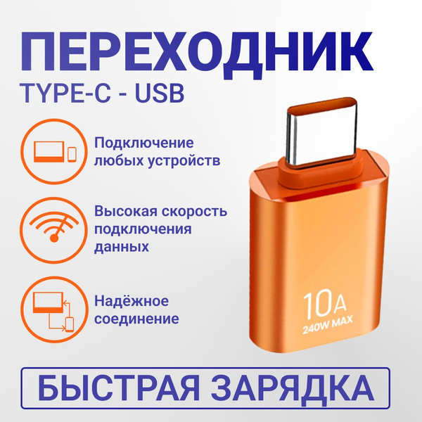 Кожаный чехол для флешки. На фото кирпичный цвет. Размер 4*7 см Ручная ...