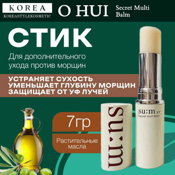 Su:m37 Стик для дополнительного ухода, антивозростной; крем для лица ...