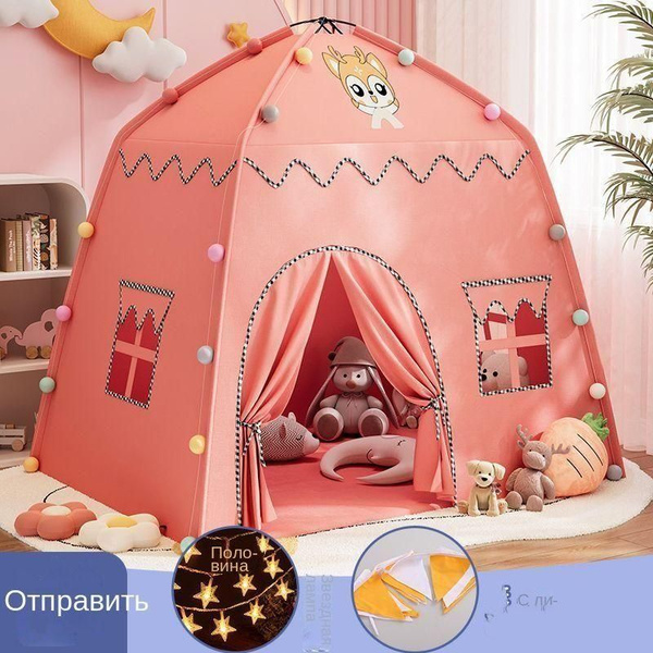 Детский дом для девочек палатка Дом принцессы - купить с доставкой по ...