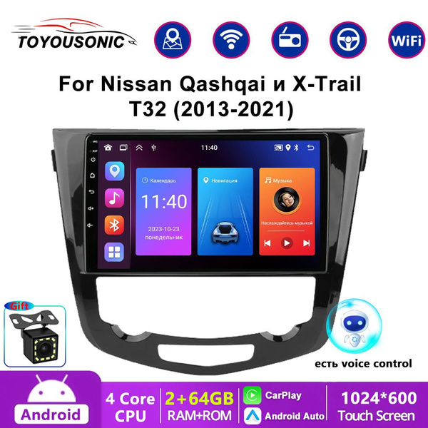 Магнитола 2+32Гб для Nissan X-Trail III (T32)/Qashqai II (J11) (2013 ...