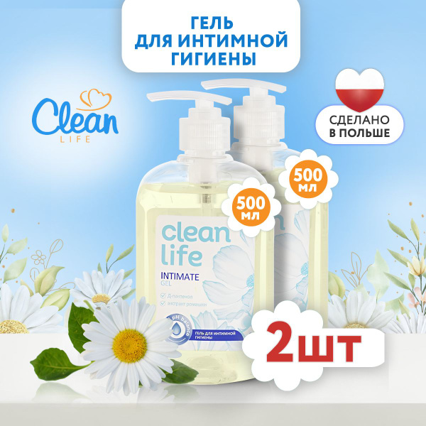 Гель для интимной гигиены тела Clean Life Экстракт Ромашки, 1000 мл, с ...