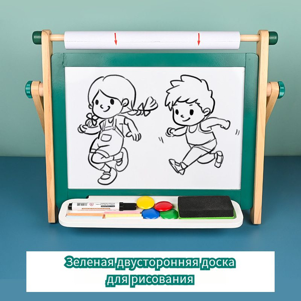 YYSM, детская двусторонняя доска для рисования на кронштейнах ...