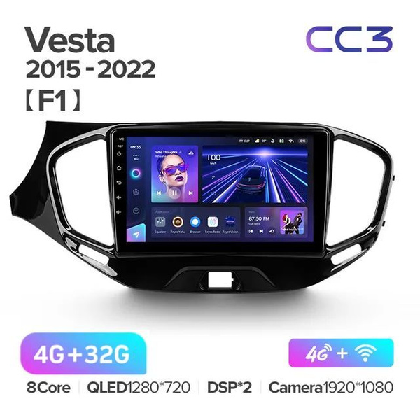 Автомагнитола Teyes CC3 для Лада Веста (Lada Vesta) 2015 - 2022 4/32 9 ...