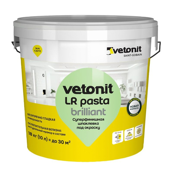 Шпаклевка готовая суперфинишная Vetonit ЛР Паста Бриллиант (VETONIT LR ...
