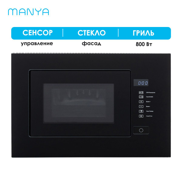 Микроволновая печь midea mg820cj9 i2 ретро дизайн 20 л 800 вт гриль