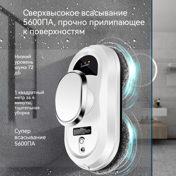 Магнитная щетка для окон купить на OZON по низкой цене (2005401817)