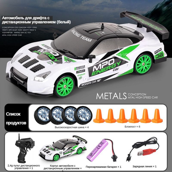 RC четырехколесный дрифт кар AE86 - профессиональная модель - купить с ...