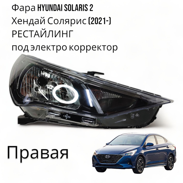 Фара автомобильная Jorden, H4 купить по выгодной цене в интернет ...