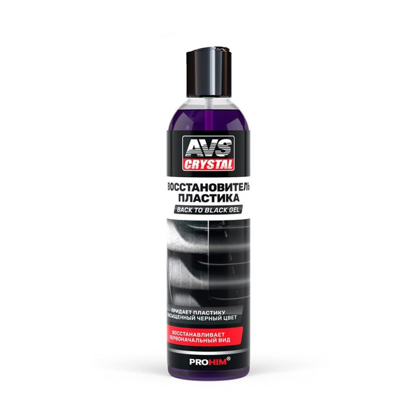 Полироль для пластика авто Back to Black gel 250 мл. AVS AVK-919 ...