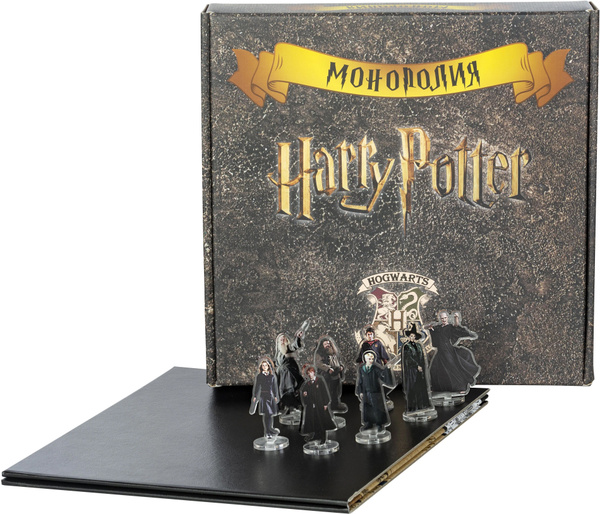 Монополия Гарри Поттер настольная игра для детей и взрослых - купить с ...