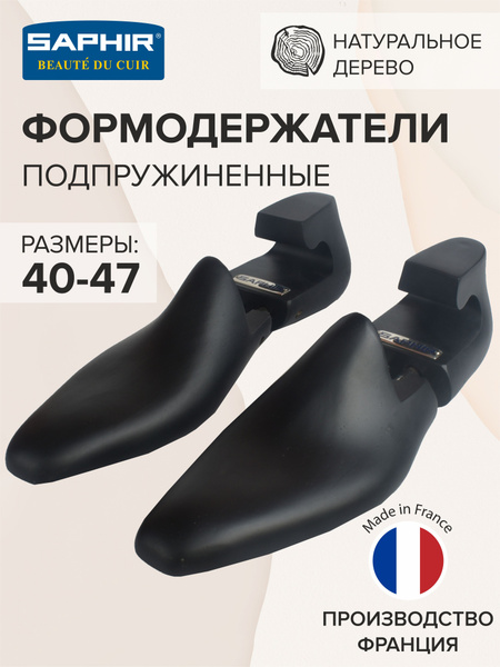 Формодержатели Black Edition, Noir Mat, подпружиненные, одна плоскость ...
