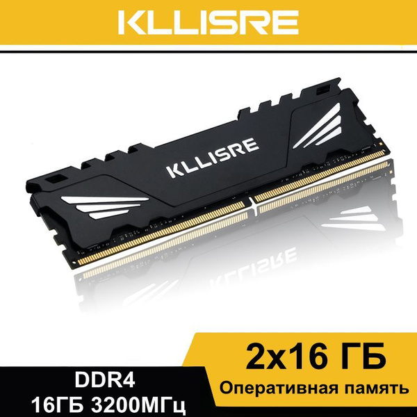 Модуль оперативной памяти Kllisre Оперативная память DDR4 16 ГБ 3200 ...