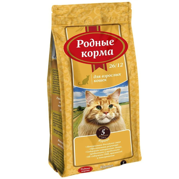 РОДНЫЕ КОРМА для кошек сухой 2,045кг/ 5 футов Курица (26/12) - купить с ...