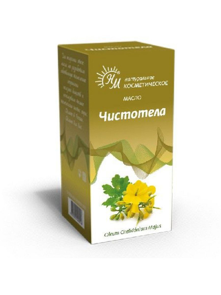 Чистотел Купить В Аптеке Цена