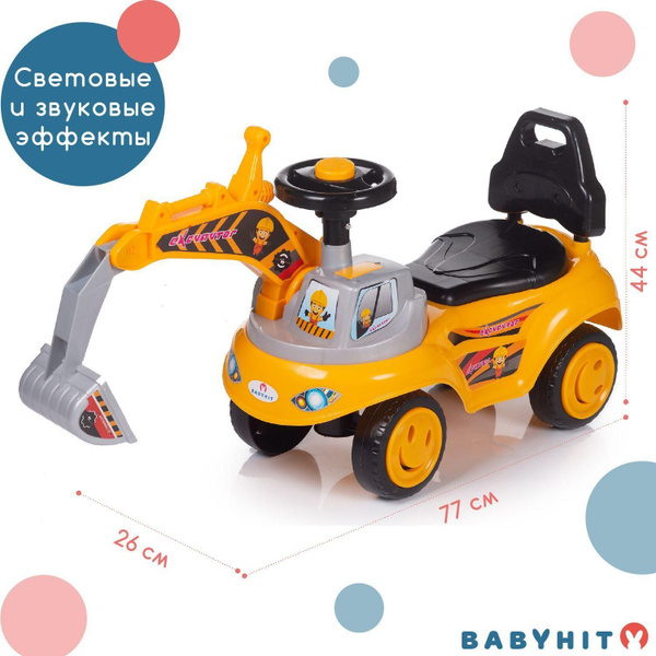 Каталка - толокар экскаватор Babyhit Little Worker, цвет желтый ...