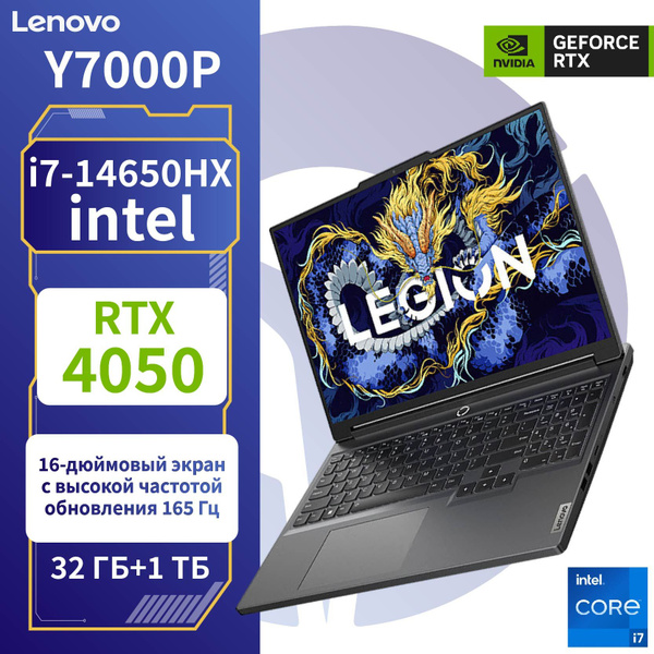 Игровой ноутбук Lenovo R7000P 2025, черный купить по низкой цене