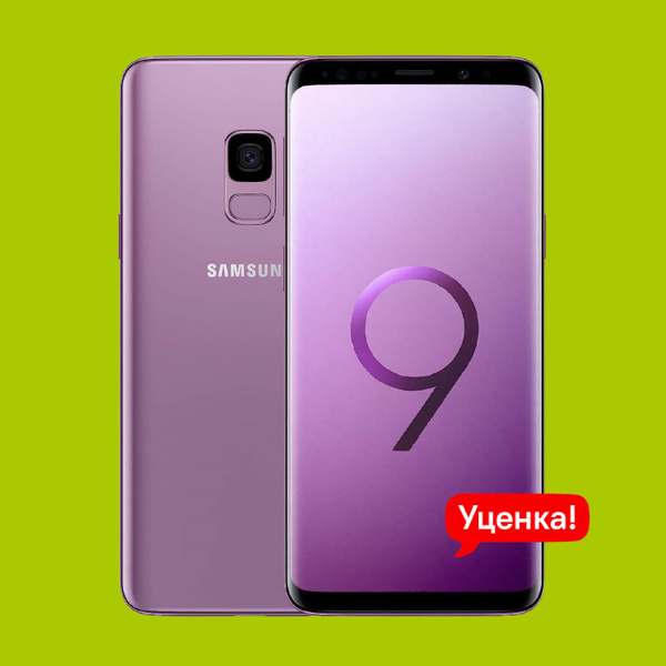 Смартфон Samsung Galaxy S9 plus - купить по выгодной цене в интернет ...