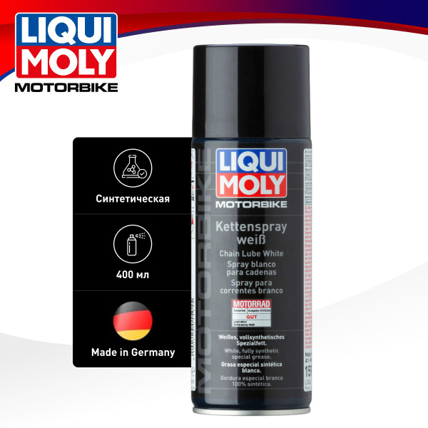 Смазка цепная для мотоциклов Liqui Moly "Motorbike Kettenspray weiss ...