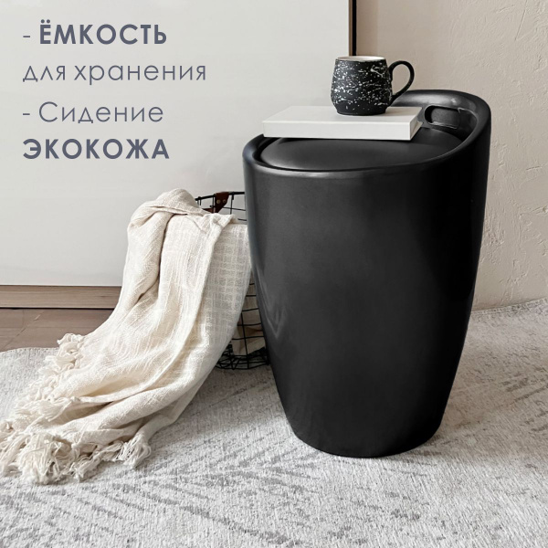 Пуф ОГОГО Обстановочка! Bocha, Экокожа, 35х35х50 см - купить по ...