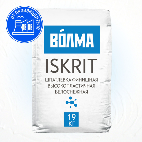 Шпаклевка для стен финишная полимерная "ВОЛМА-ISKRIT" 19 кг., шпаклёвка ...