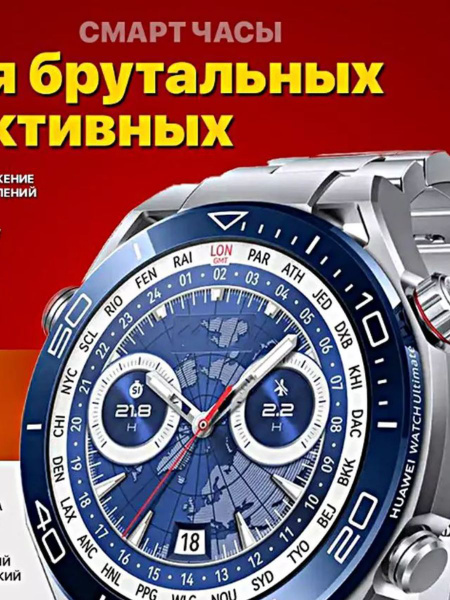 Купить смарт-часы Смарт Часы HW5 Max, экран 1.52" - купить по низким ...
