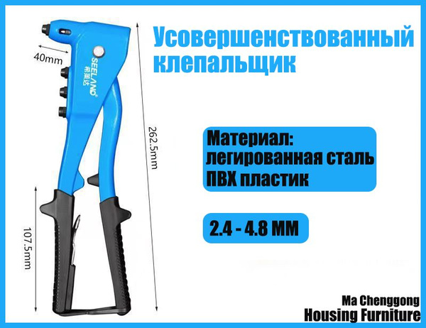 Прочный профессиональный набор клепальных станков, ручные инструменты ...