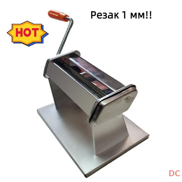 Машинка для резки табачных листьев(табакорезка) персонализация - купить ...