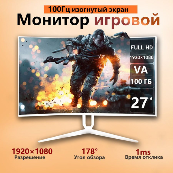 Монитор Hugon XSQ 27.1" - купить по выгодной цене в интернет-магазине ...