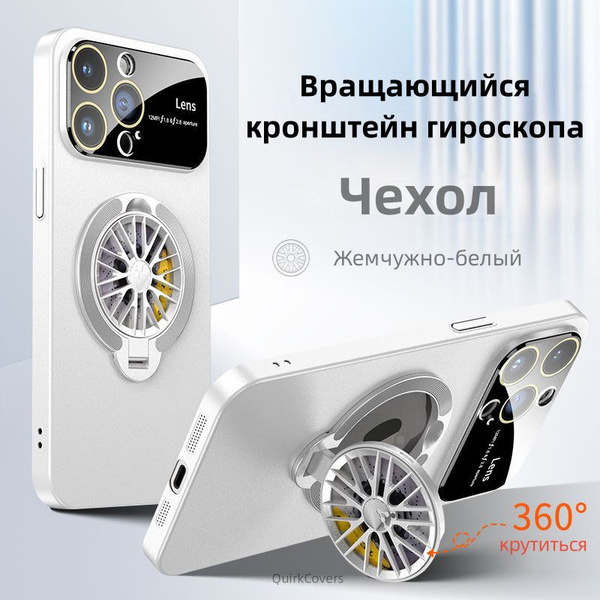 (QuirkCovers)Чехол для iPhone 12 Pro Max (на айфон 12 про макс ...