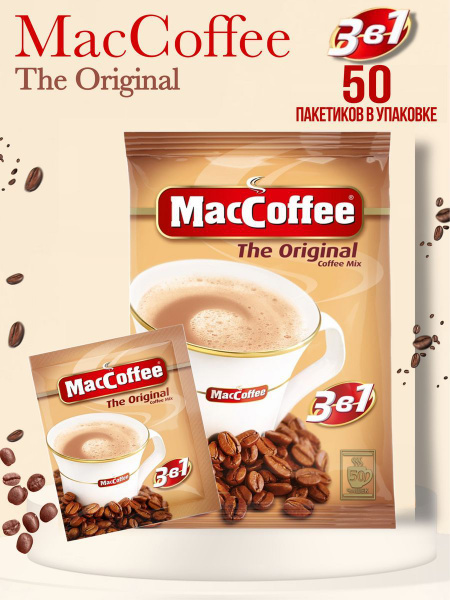 Кофейный напиток MacCoffee Original 3в1 растворимый, 50 шт по 20 г ...