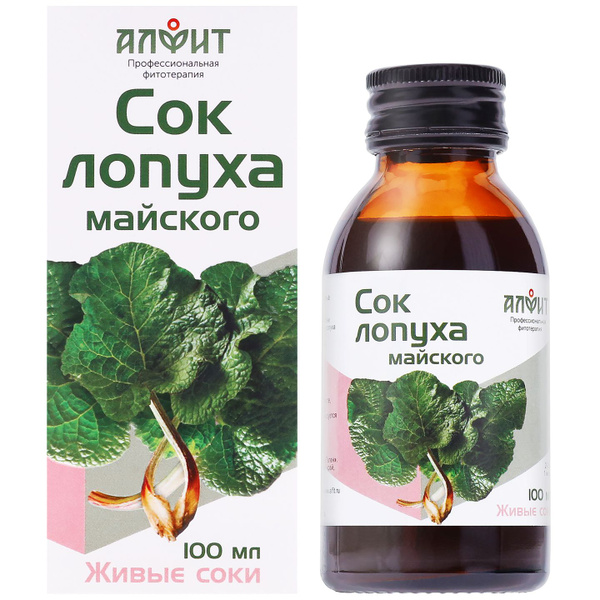 Алфит Сок листьев и корня лопуха майского 100 мл - купить с доставкой ...