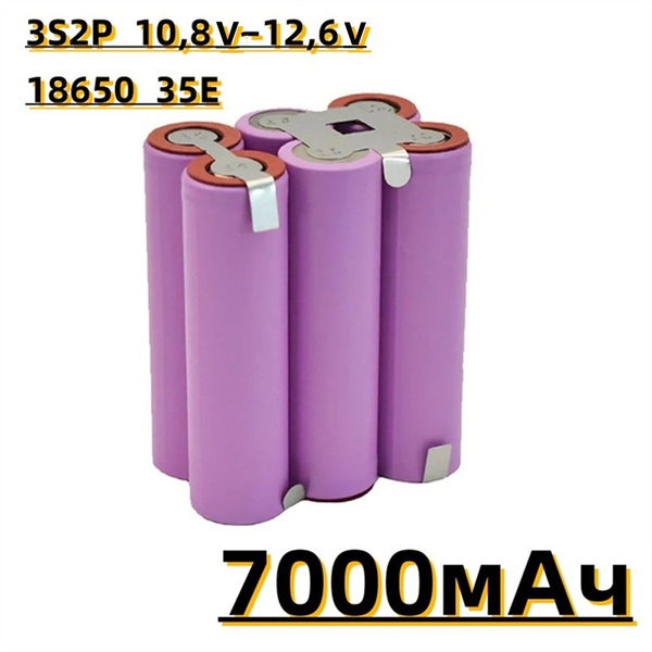 Оригинальный аккумулятор 18650 35E 3S1P-3S2P, 3500-7000 мАч, большой ...