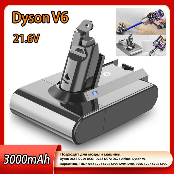 Литий-ионный аккумулятор 21.6v 3000mAh для Dyson V6 Сменный аккумулятор ...