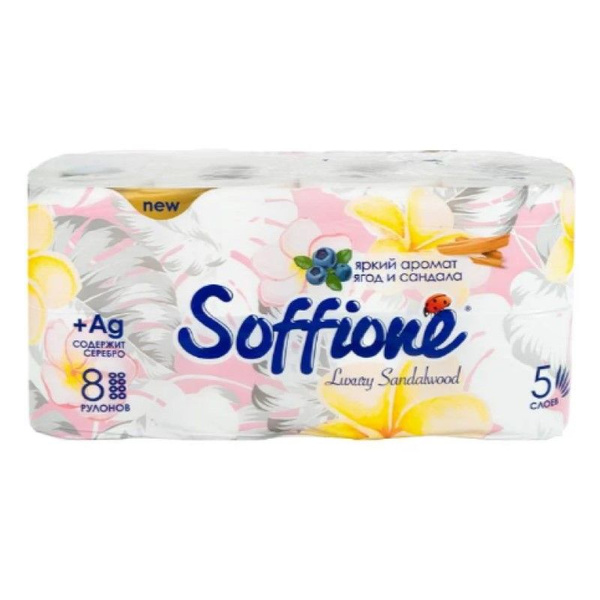 Туалетная бумага 5 слоев Soffione 8 рулонов 1 упаковка - купить с ...