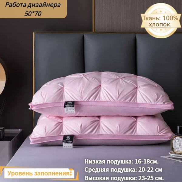 Подушка , Мягкая жесткость, Гусиный пух, 50x70 см купить на OZON по ...