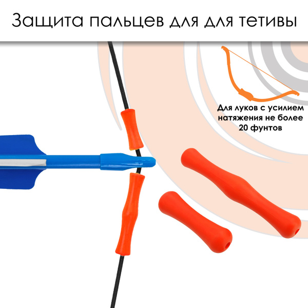 Тетивы для классических луков | Дендра